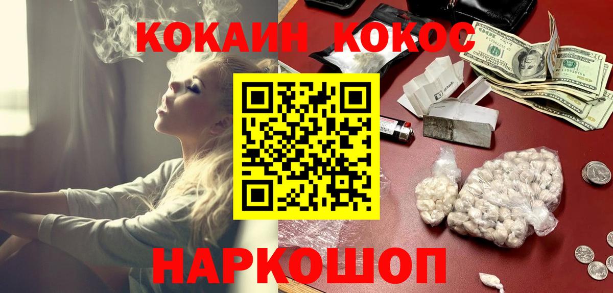 Cocaine VHQ Аша