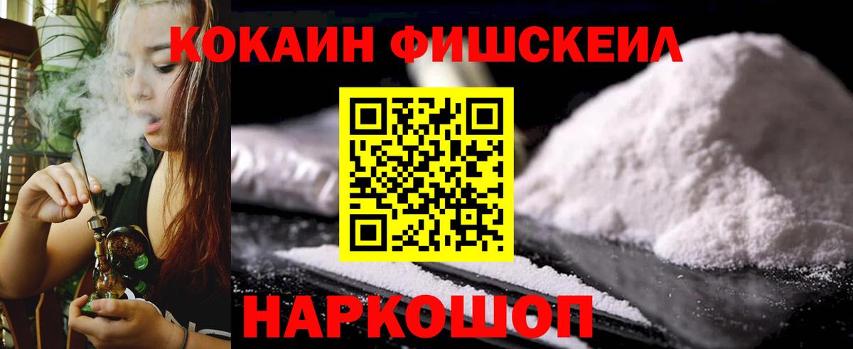 Аша  КОКАИН VHQ  Вход с VPN  КОКАИН  КОКАИН 98% 