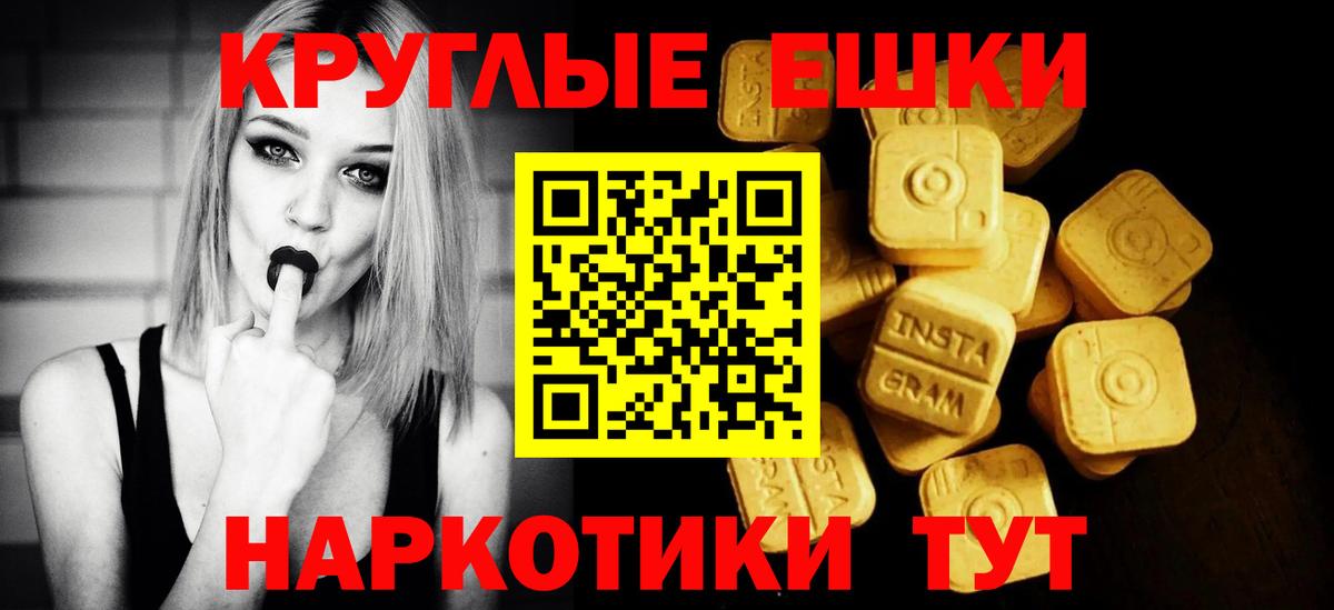 Аша  цены наркотик  Вход с VPN  Экстази  ЭКСТАЗИ круглые  Экстази бентли 