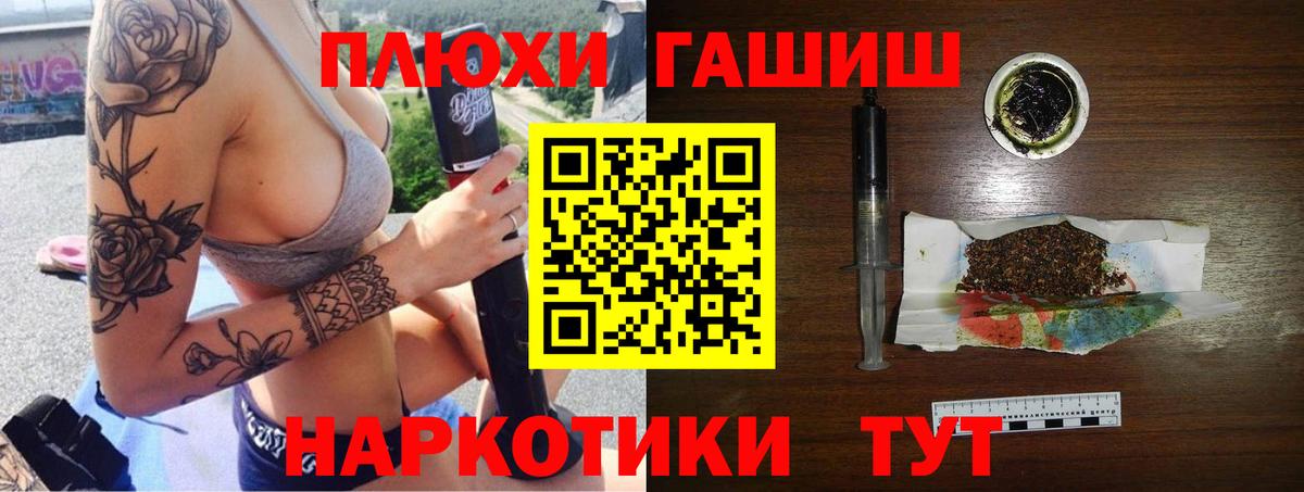 ГАШИШ Ice-O-Lator Аша