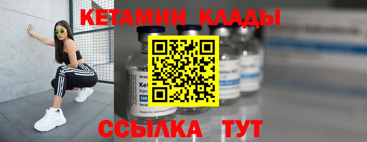 Аша  ссылка на мегу зеркало  Вход с VPN  КЕТАМИН ketamine 
