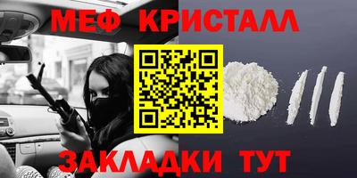 тгк Пушкино