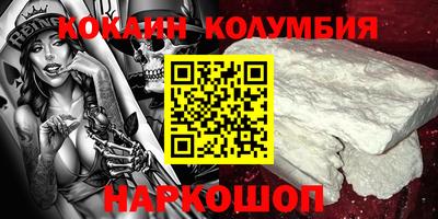 тгк Пушкино
