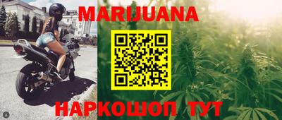 тгк Пушкино