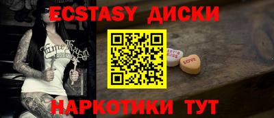 ГАЛЛЮЦИНОГЕННЫЕ ГРИБЫ Пыть-Ях
