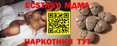 mdma Пугачёв