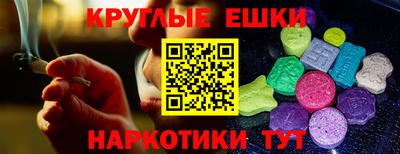 mdma Пугачёв