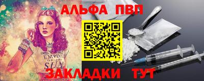 соль курить ск Рязань