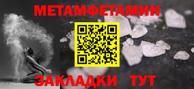 ГАЛЛЮЦИНОГЕННЫЕ ГРИБЫ Пыть-Ях