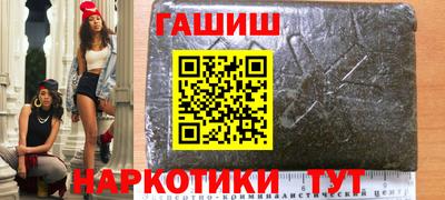тгк Пушкино