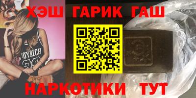 ГАЛЛЮЦИНОГЕННЫЕ ГРИБЫ Пыть-Ях