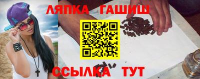 мет Рыбинск