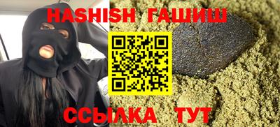 тгк Пушкино