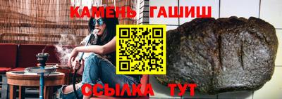 соль курить ск Рязань