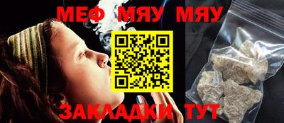 ALPHA PVP Рузаевка