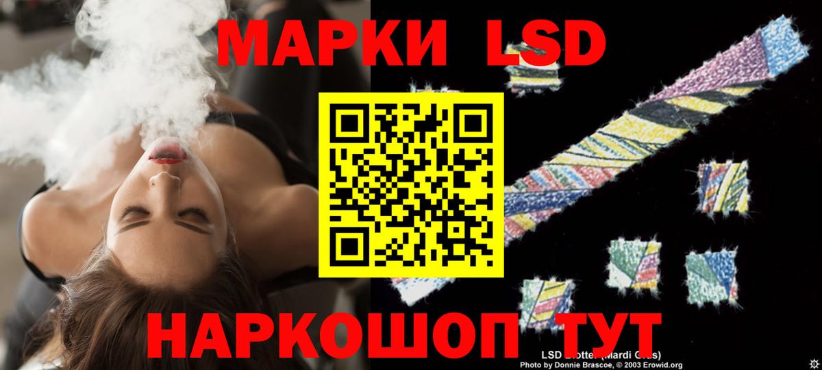Лсд 25 экстази ecstasy  Вход с VPN  ЛСД экстази ecstasy  Аша 