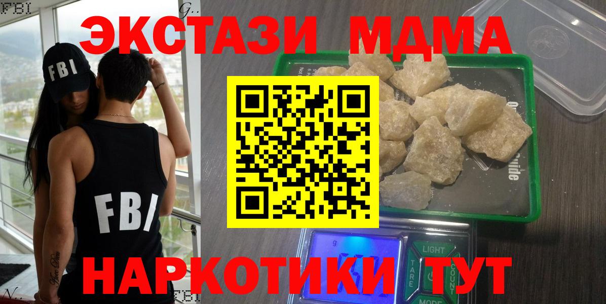 Гашиш  Кокаин  ГАШИШ  Марихуана  Аша  МЕФ  Вход с VPN  Меф кристаллы 