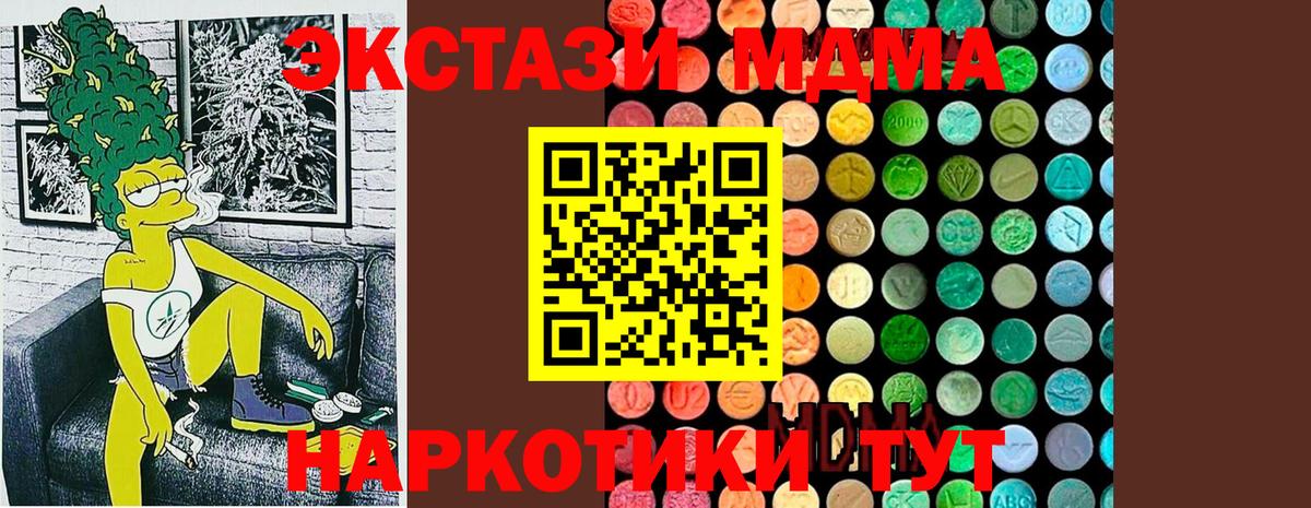 МДМА VHQ Аша