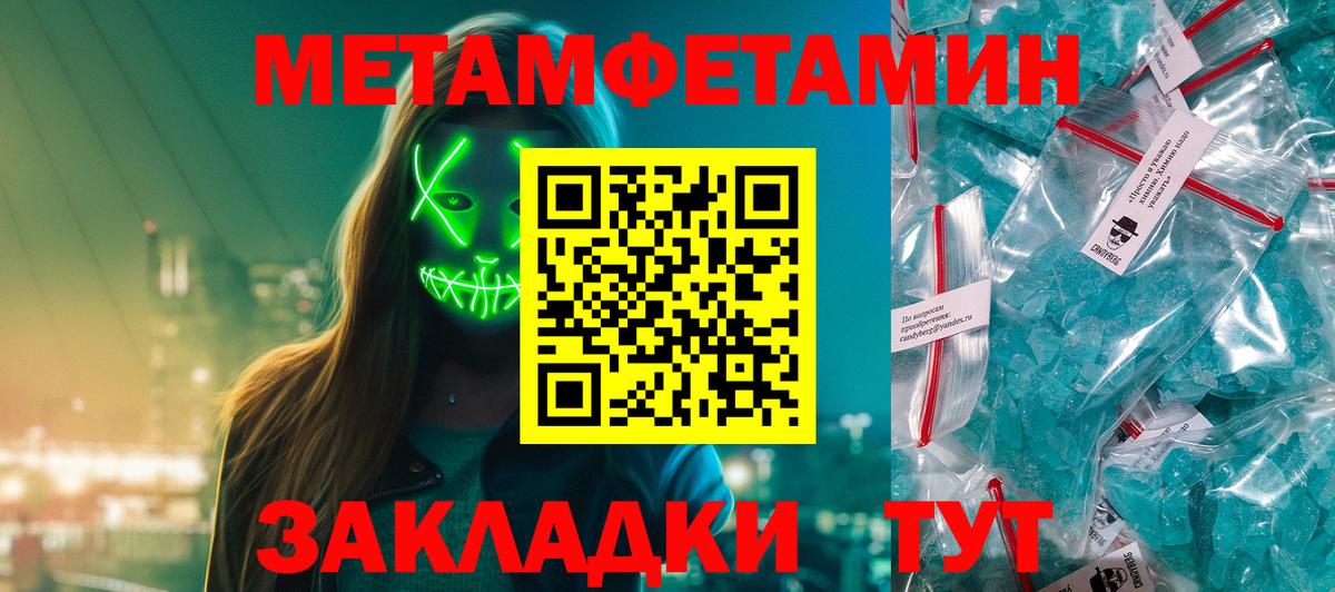 Первитин витя  Первитин витя  Вход с VPN  Аша 