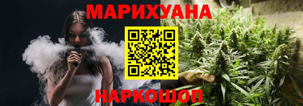 Конопля ГИДРОПОН  Бошки марихуана MAZAR  МАРИХУАНА ГИДРОПОН  МАРИХУАНА тримм  Аша  Вход с VPN 