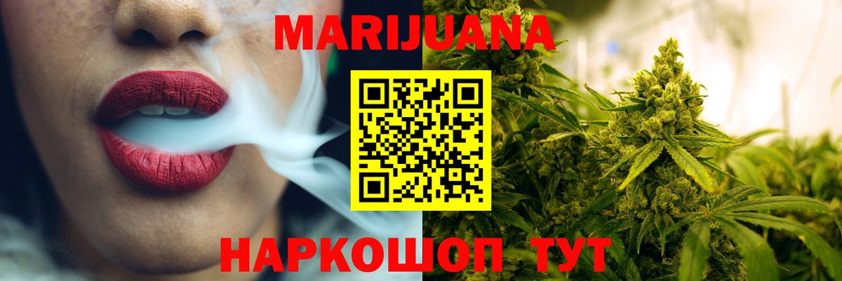 МАРИХУАНА LSD WEED Аша